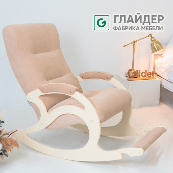 Кресло - качалка Лаунж (Ophelia 1, дуб шампань)